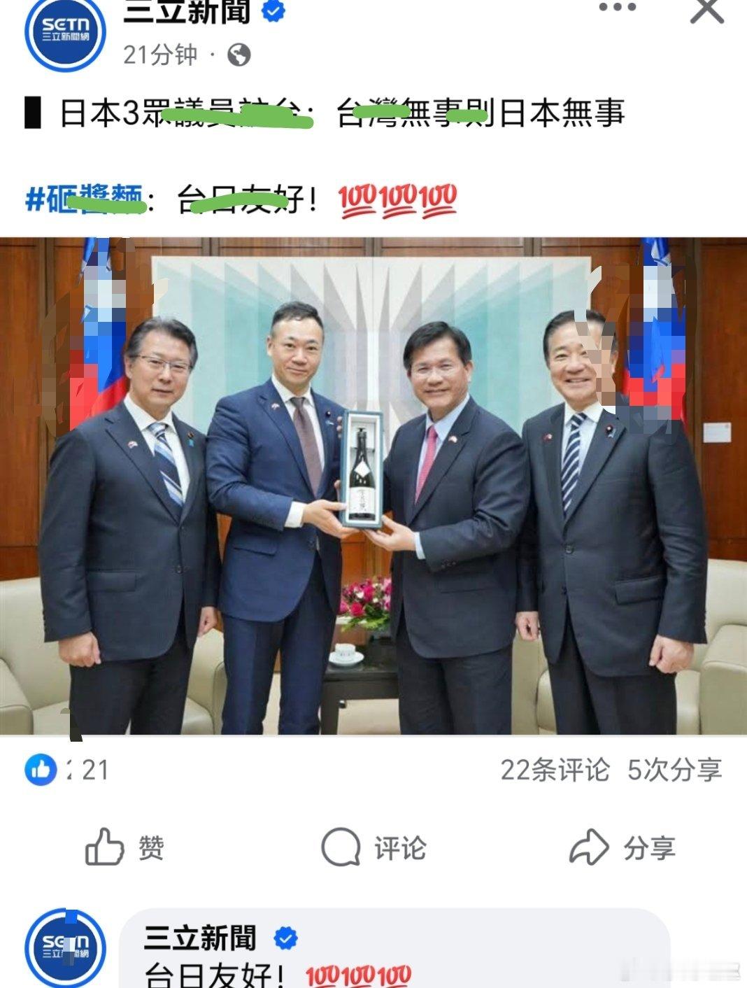 用嘴炮相互取暖……台当局恐吓宣扬对台动武将重罚