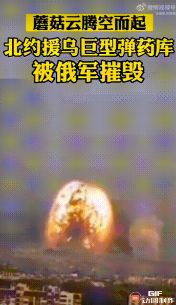 据俄媒7月15日消息，俄军袭击乌克兰西部赫梅利尼茨基地区，引发巨大爆炸，现场腾起