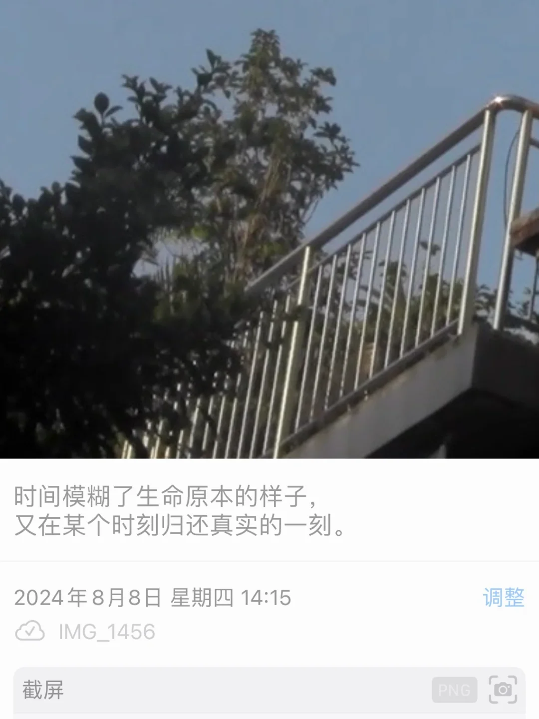 看见、感受、寻找，周末回归到生活本真的状态。