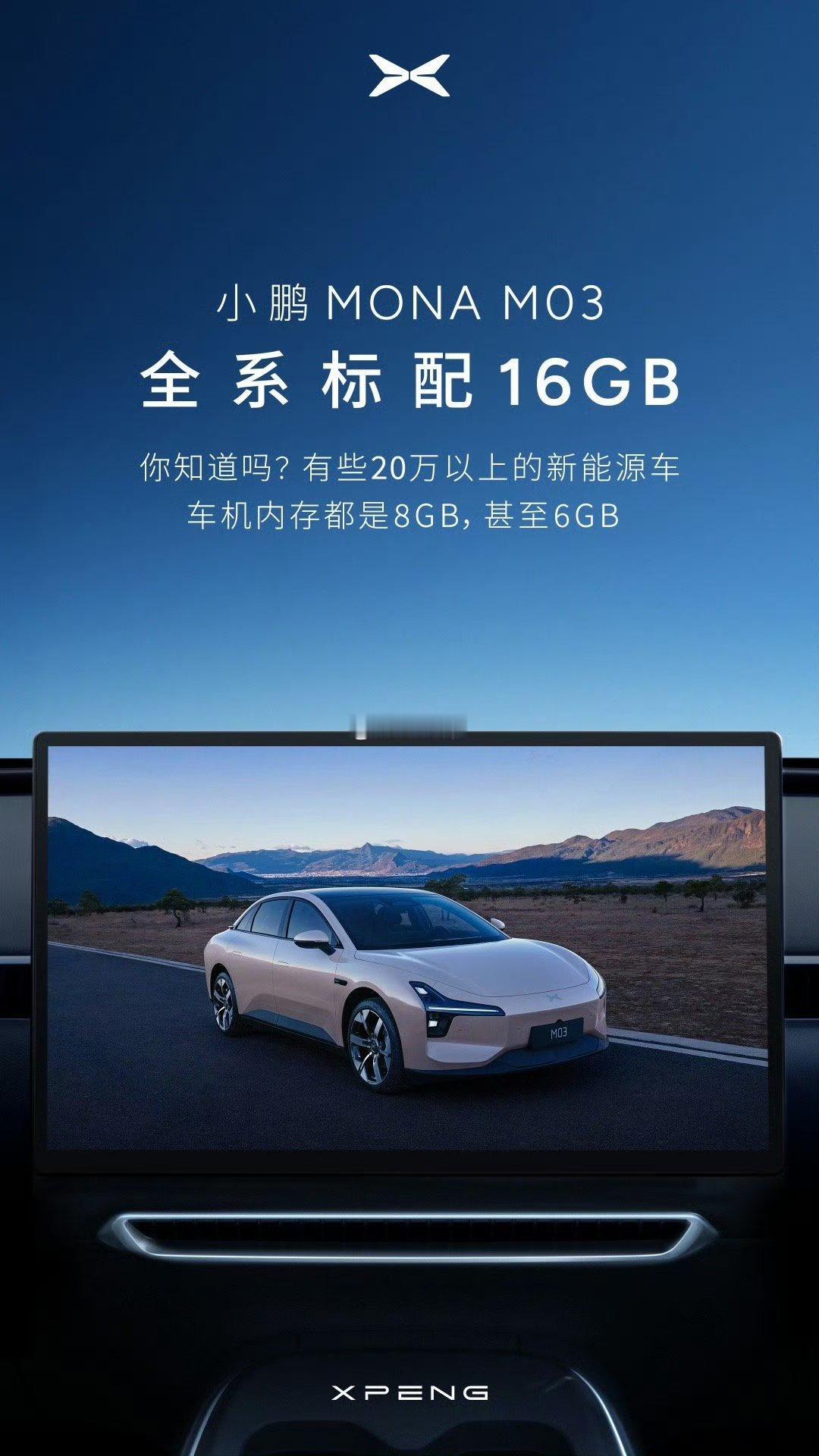 确实，如今的市场上不乏那种，快到目的地了而车机才能动的车，年轻人的车怎能如此呢，