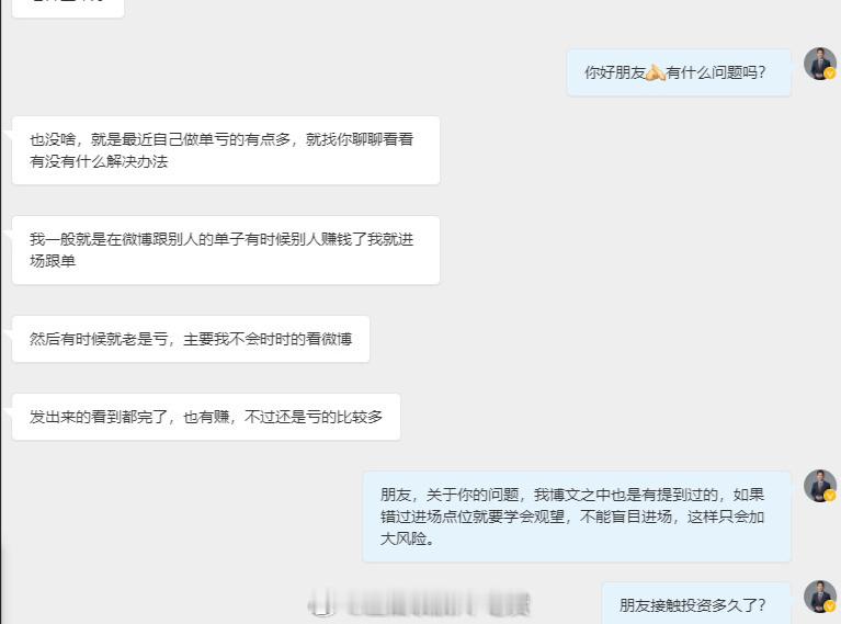 投资可不能拍脑袋瞎搞！没提前规划就乱下单，和赌大小没区别。总有人一看到账户赚钱就