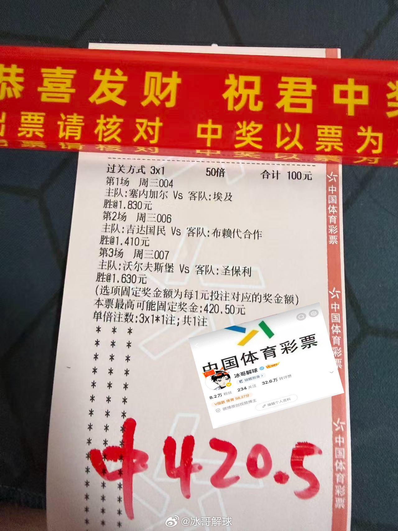 你对生活有多用心，生活就会对你有多温柔足球预测沃尔夫斯堡vs圣保利