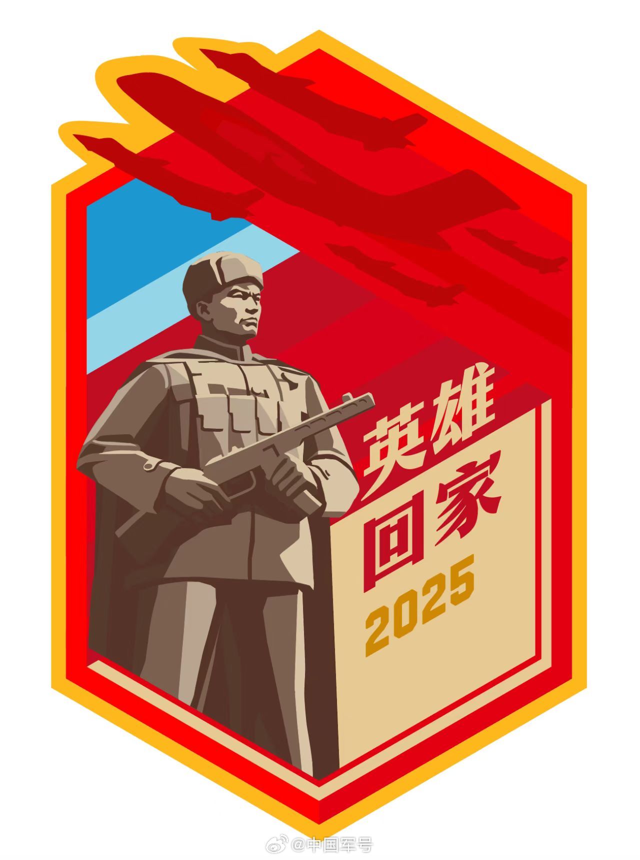 【运20赴韩接在韩志愿军烈士遗骸回国】空军新闻发言人谢鹏大校发布消息，9月10日