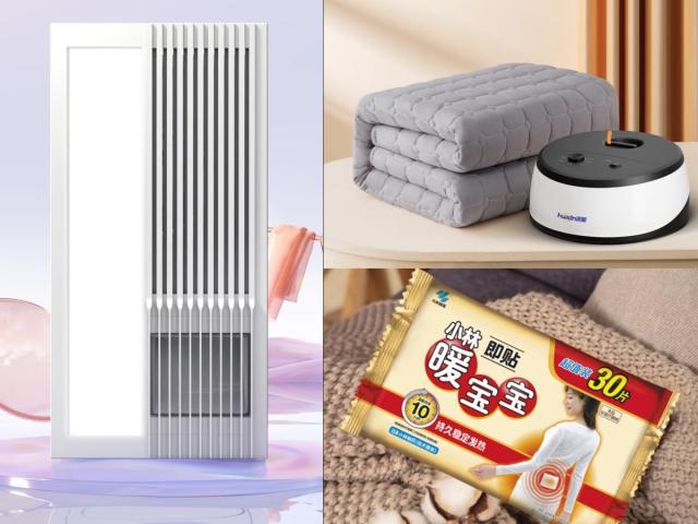 寒潮来了，没想到“暖经济”居然这么火爆！最近，大家对“暖宝宝”的搜索热情如同火箭