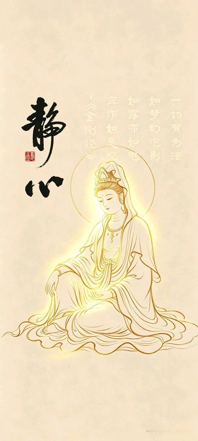 凡事向外求，十年如一日

向内求，日日如新生

观内心的而本自具足，阅万物而虚怀