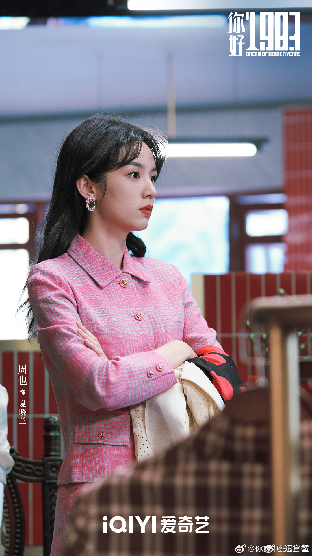 周也给喵娲娲复古穿搭一个夯可爱暴击！带着超有范儿的复古穿搭来袭，收获“晓兰”肯定