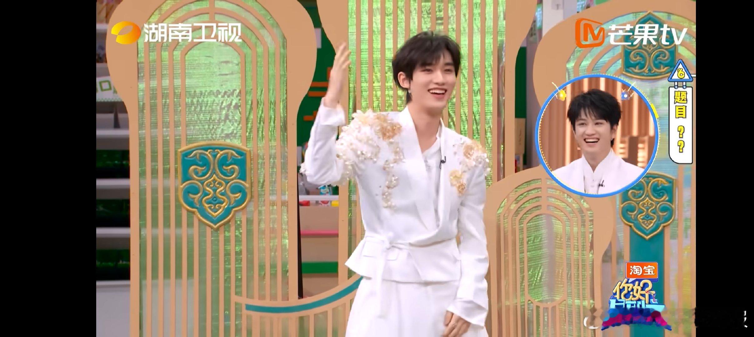 救命！撩人的事丁程鑫顺手就做了，柠檬叉舞蹈一整个把全场视线锁死丁程鑫柠檬叉虽迟但