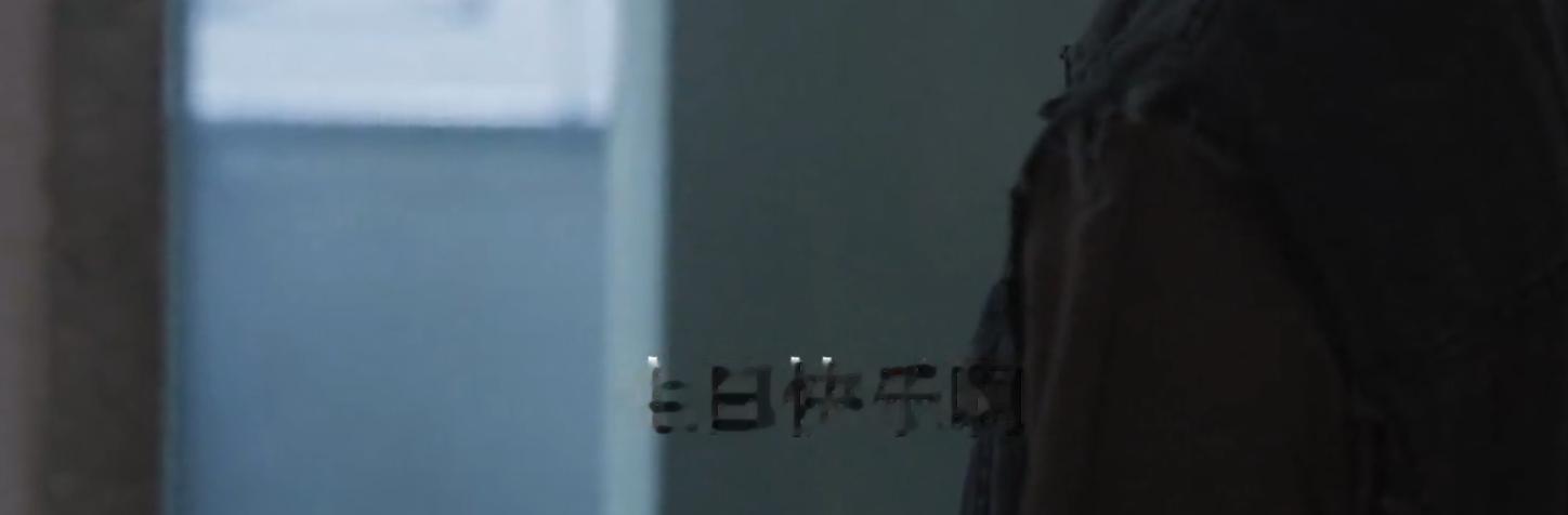 感觉陈异一直很喜欢这个妹妹，但没有见过爱的模样的人，不懂得如何去爱，生活也让他没