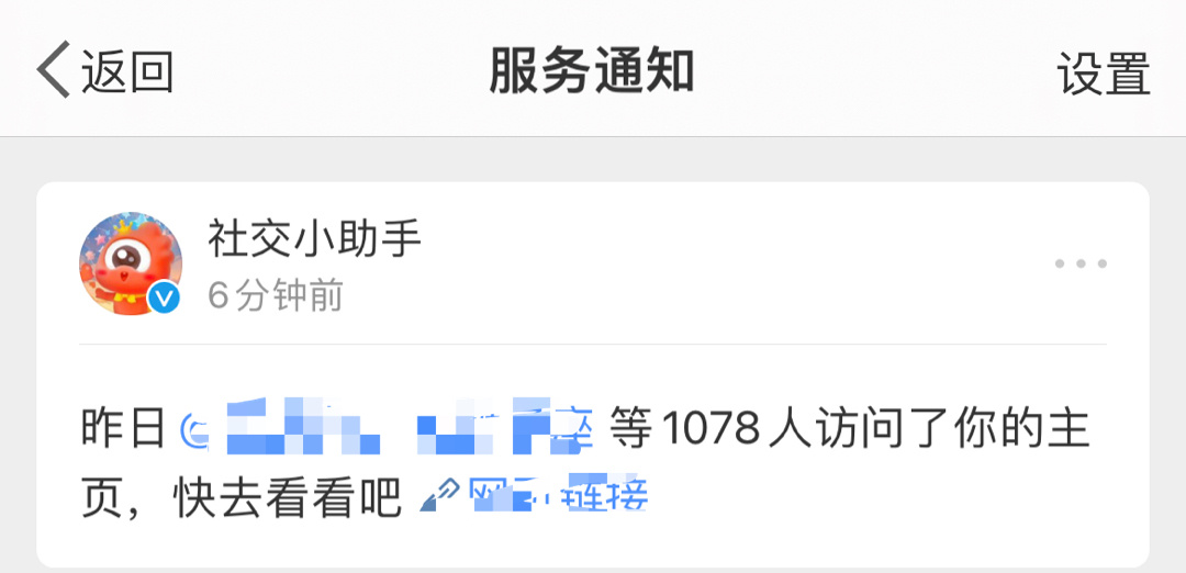 这个有点儿吓人了，我昨天也没干啥啊…… 