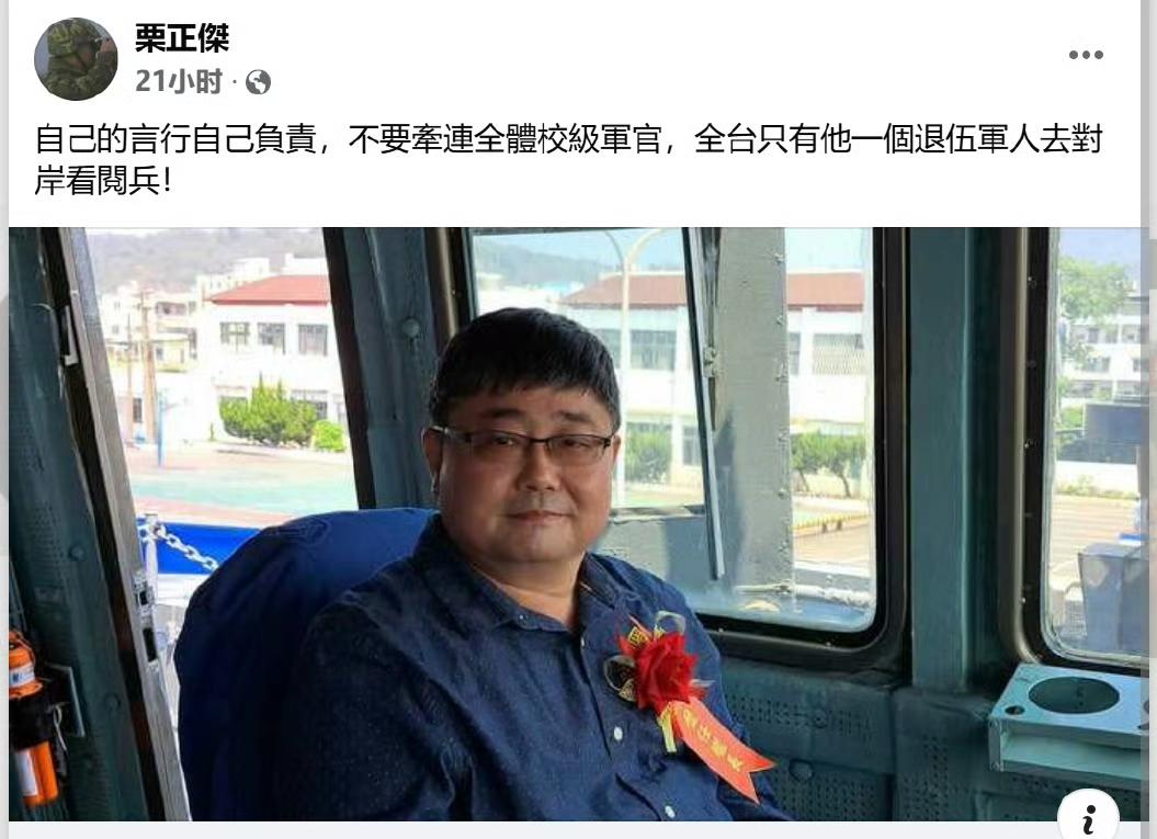 比洪秀柱差远了！


九三阅兵照出了一些人的局限。
有人批评小舰长参与阅兵，
其