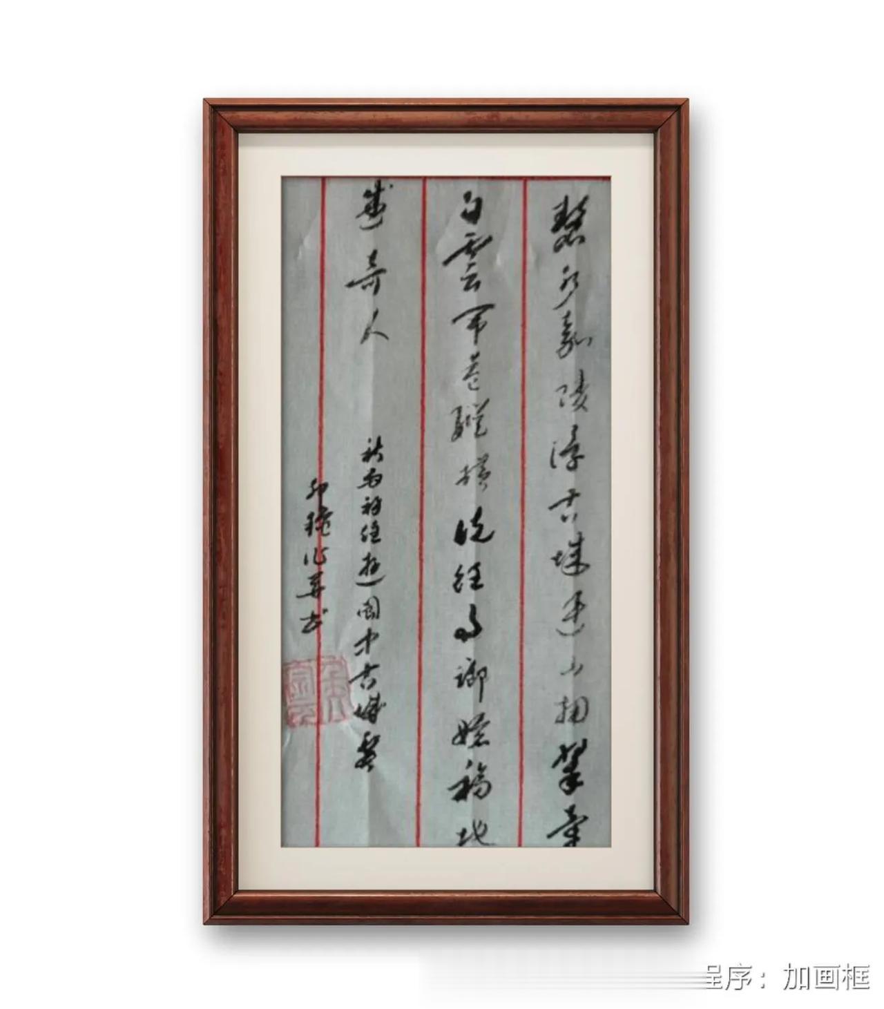秋雨初住游阆中古城。碧水嘉陵浮古城，連山拥翠牵白雲。閙巷從横説往事，瑯嬛福地盛奇