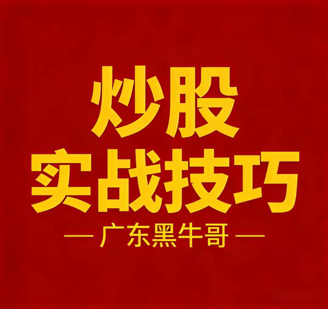 炒股要如何快速找到热点板块

今天6月17日，A股又是4000多只个股下跌，但P