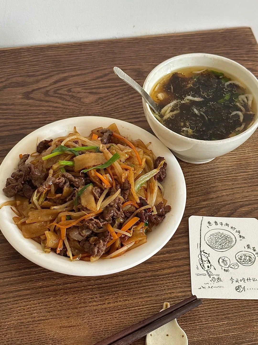 一人食/简单午餐