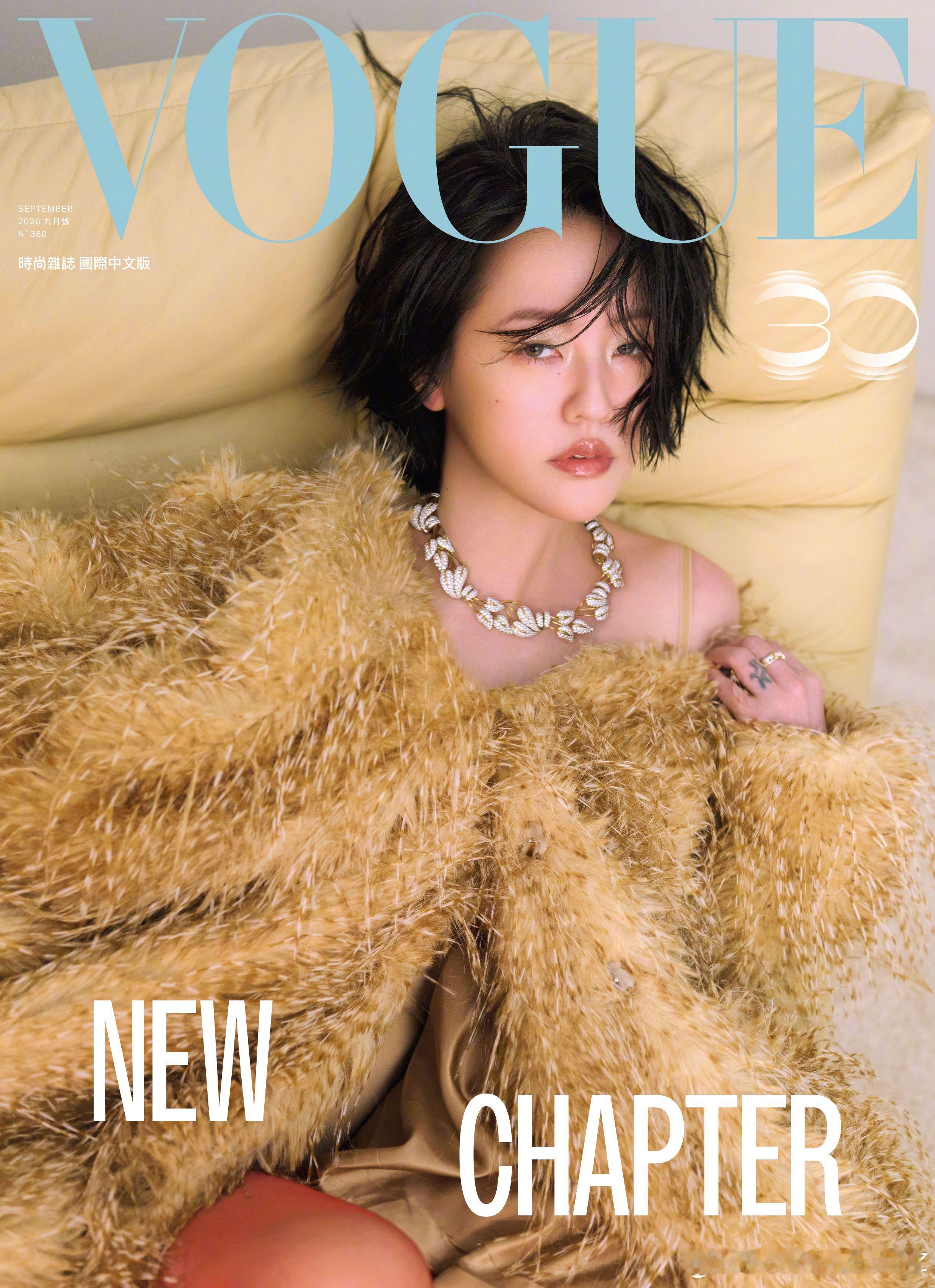 中国台湾版 VOGUE 九月刊，小S徐熙娣佩戴 Tiffany & Co. 珠宝
