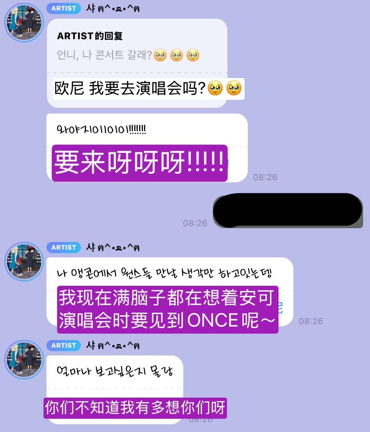 晕倒 又在撒娇了🥺 