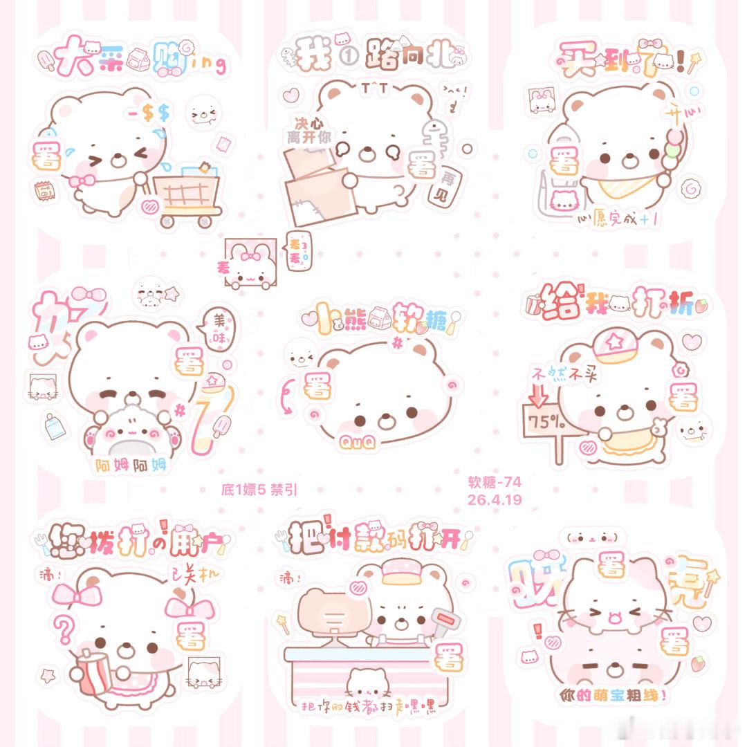 【杳の表情包专区】署名:带图  标明要哪个at: