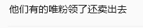一群穷鬼 