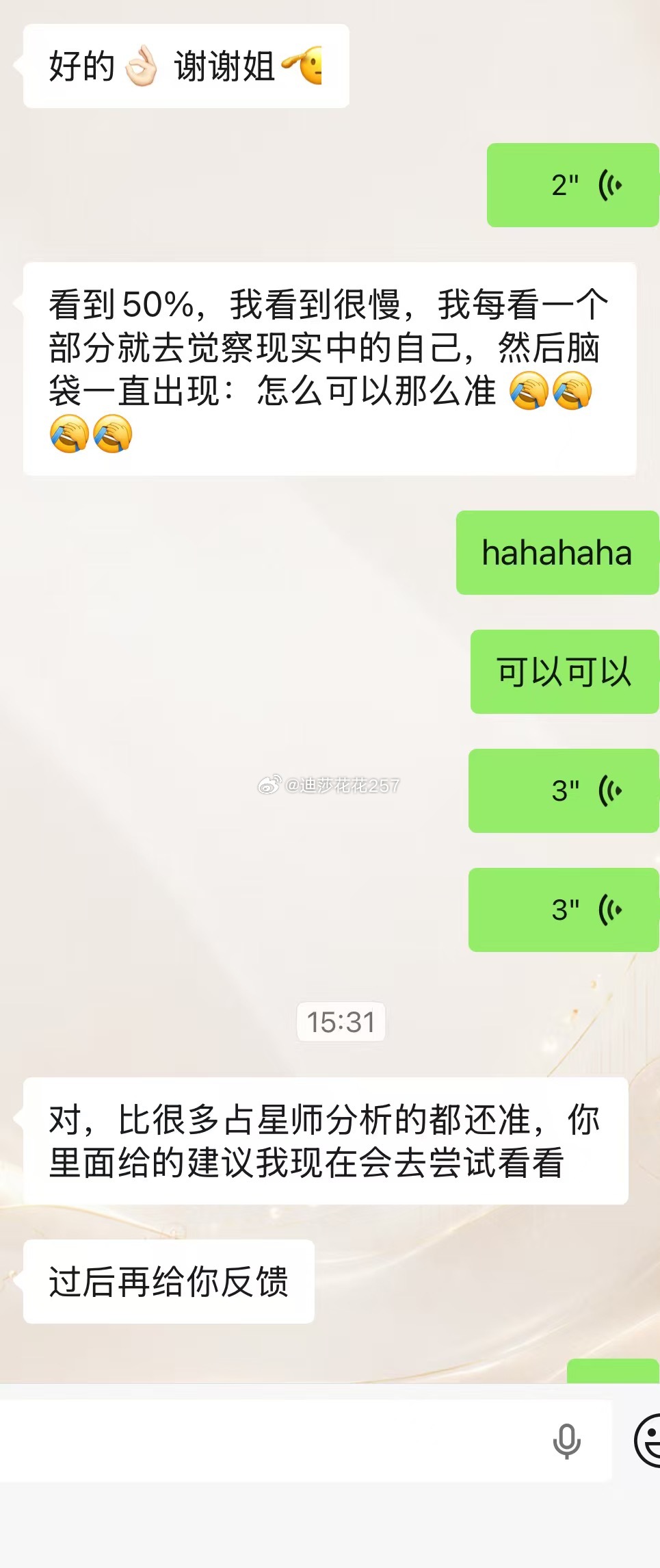 近期热门蜡烛！！！！！！钱一定不会辜负你！！！！很多都已经空了！这几个是还有个位