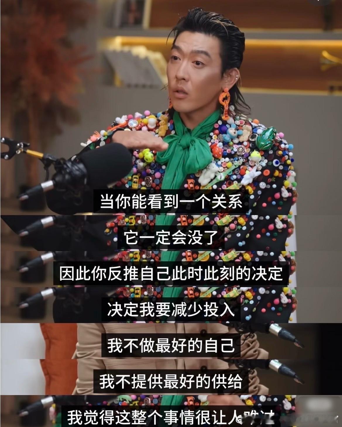 看完鲁豫和姜思达的对话豁然开朗。没有一成不变的关系，所有外人终究只能陪一程。听起