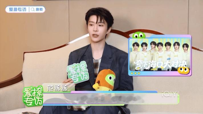 范丞丞集齐时代少年团跨圈缘分拉满！范丞丞多次和时代少年团成员单独碰面，这次终于集