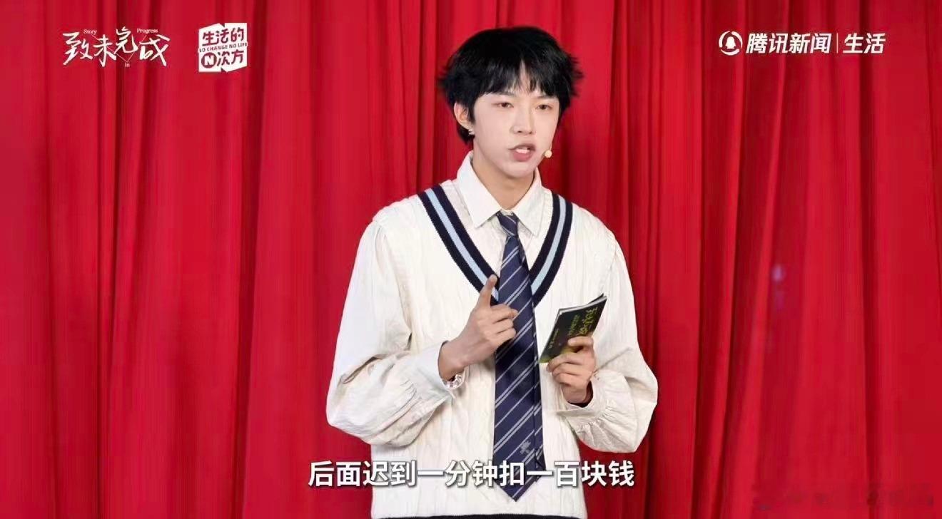 练习生称迟到一分钟经纪公司扣一百元爱豆成名后出行是商务车但塞满人 陆定昊爆料练习