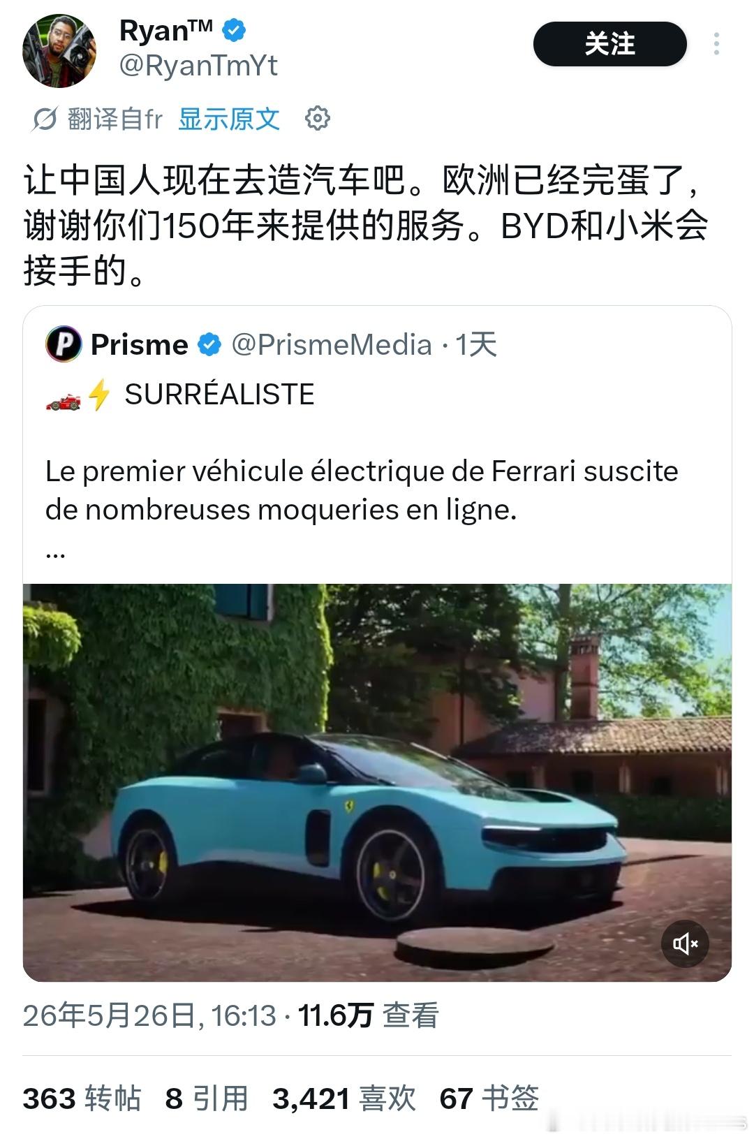 哈哈哈哈哈哈，看起来海外博主们还挺认可迪子和小米的审美，已经觉得老欧的牌子越来越