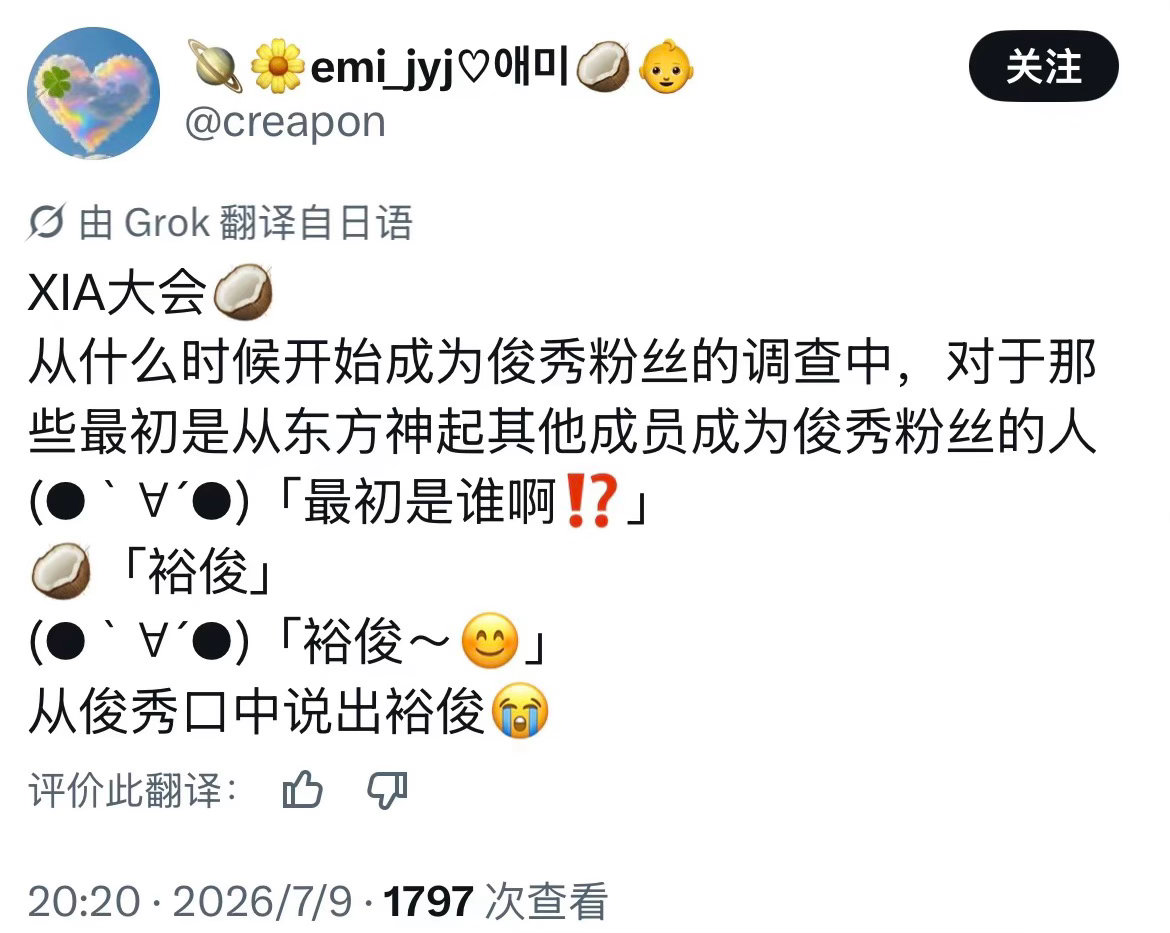 哎！爱！唉！ 