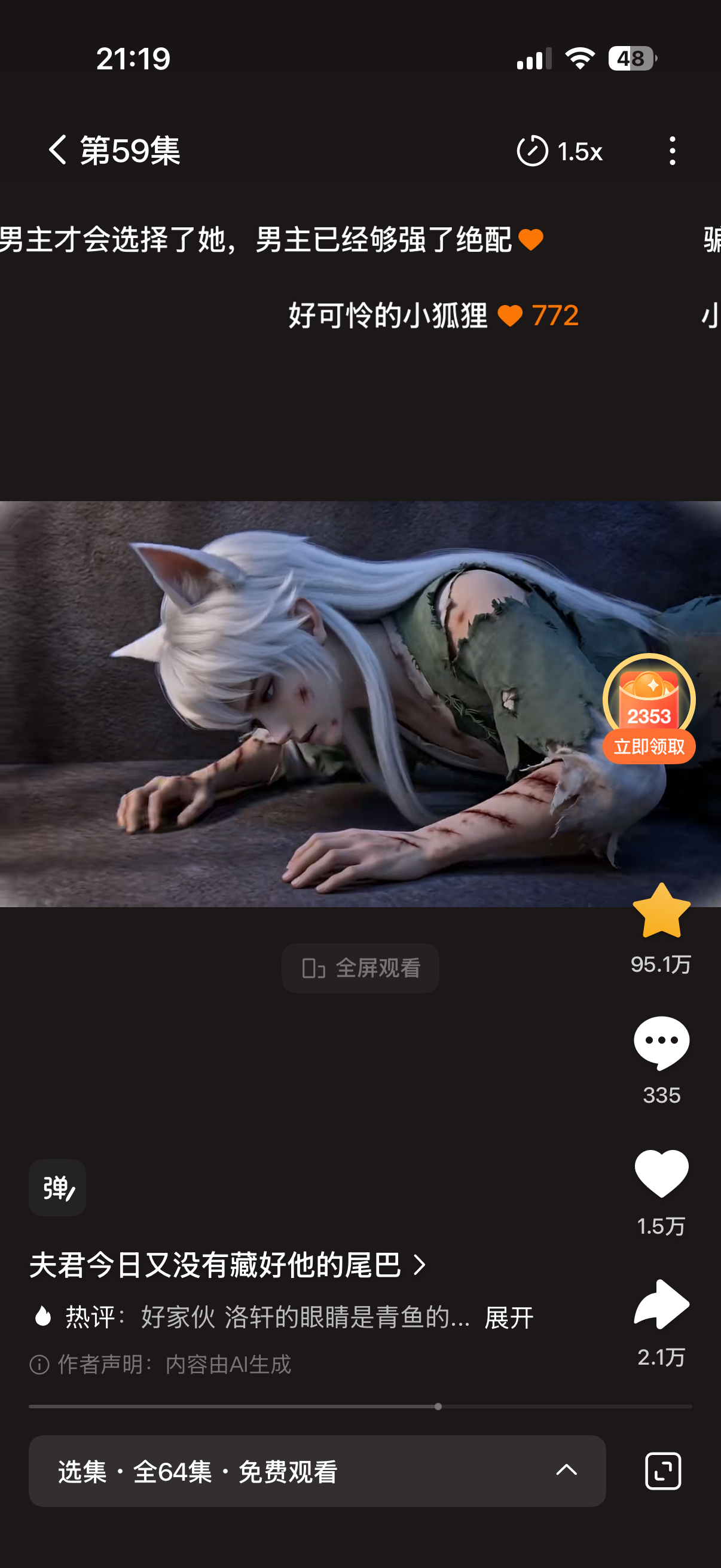 不行人设太好了亲嘴就亲嘴吧我能忍
