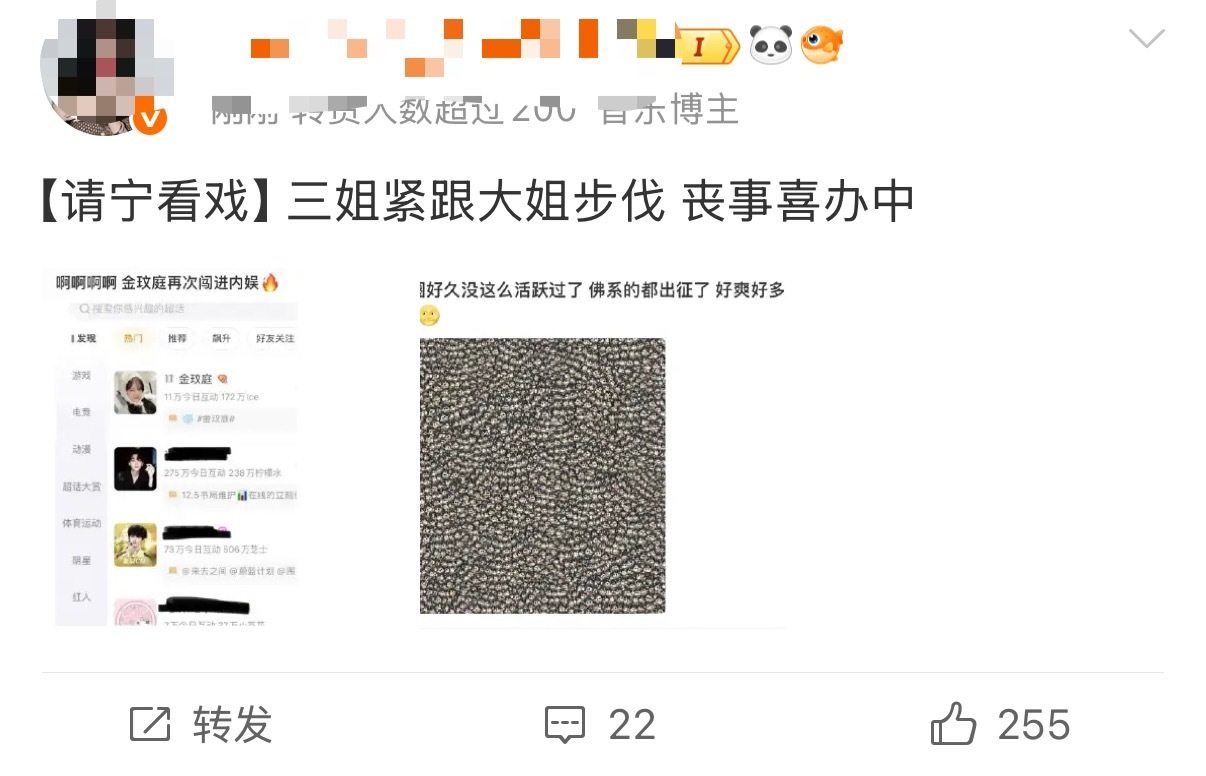 怎么看宁艺卓fans nh柳智敏和金玟庭 