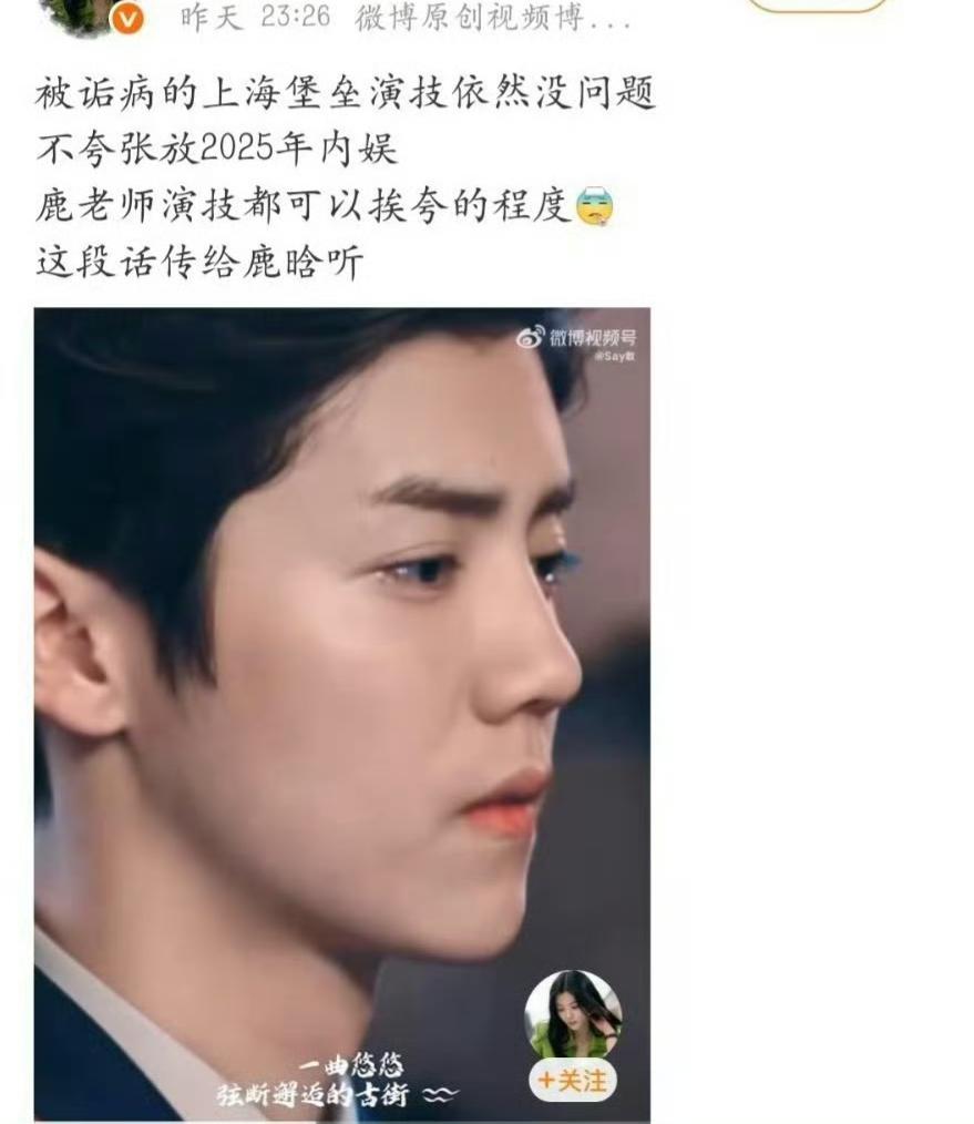 我发现一个普遍事实：每个曾经顶流过的明星的粉丝都不能接受 自己偶像已经过气了
今