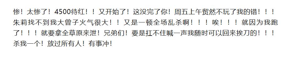 大曾子空仓躲大跌，这是提前知道消息了吗，此前网友调侃，主力得知大曾子空仓，所以开