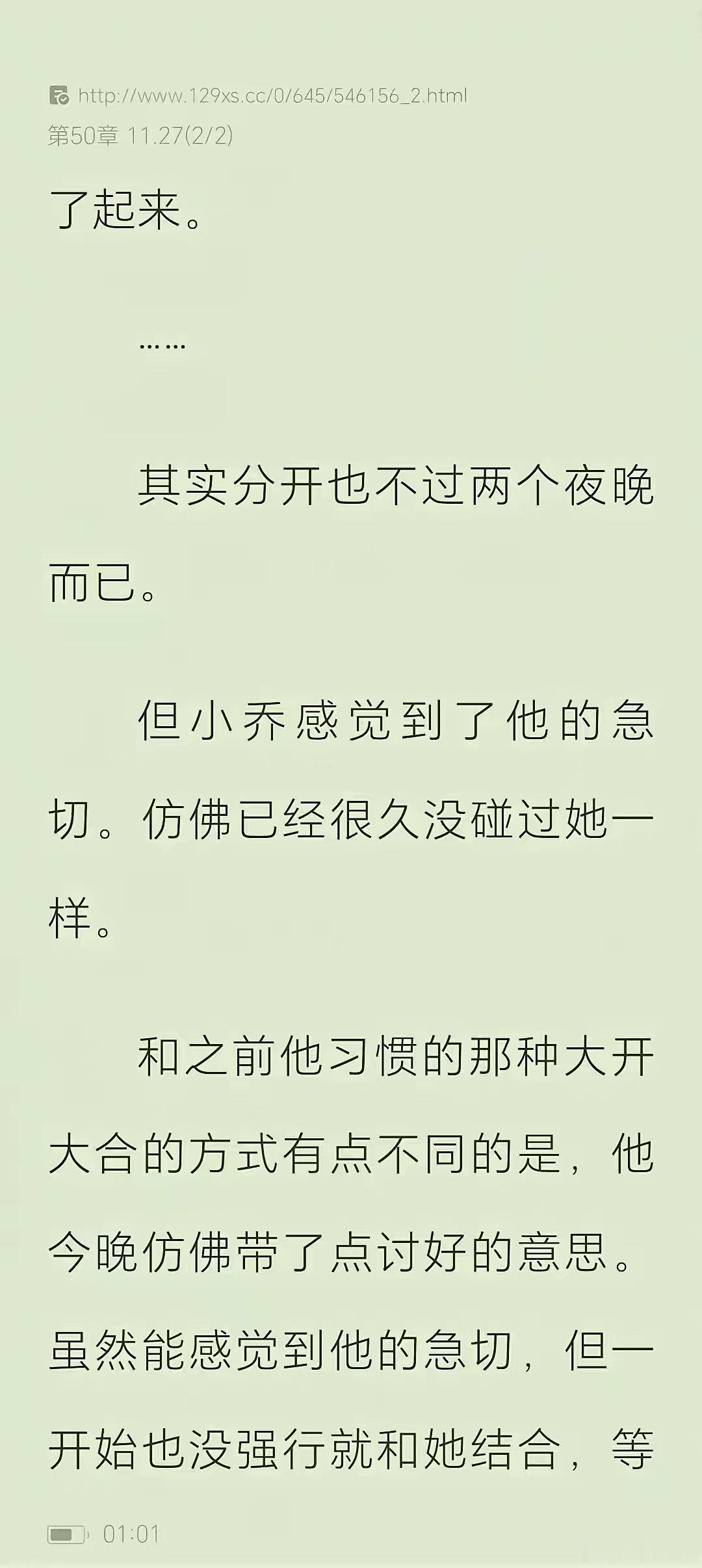 折腰原著小说之这是小乔感觉最好的一次[污][污] ​​​