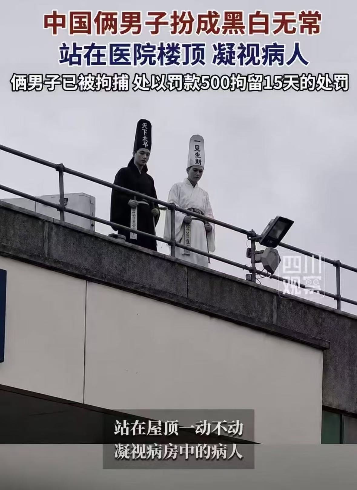 ？ 
