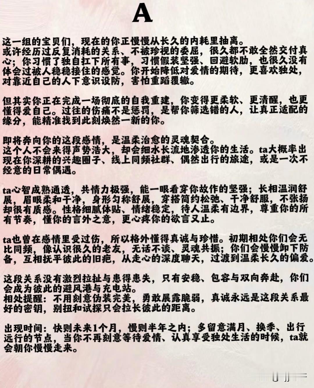 移动云智能新空间什么样的感情在想你靠近