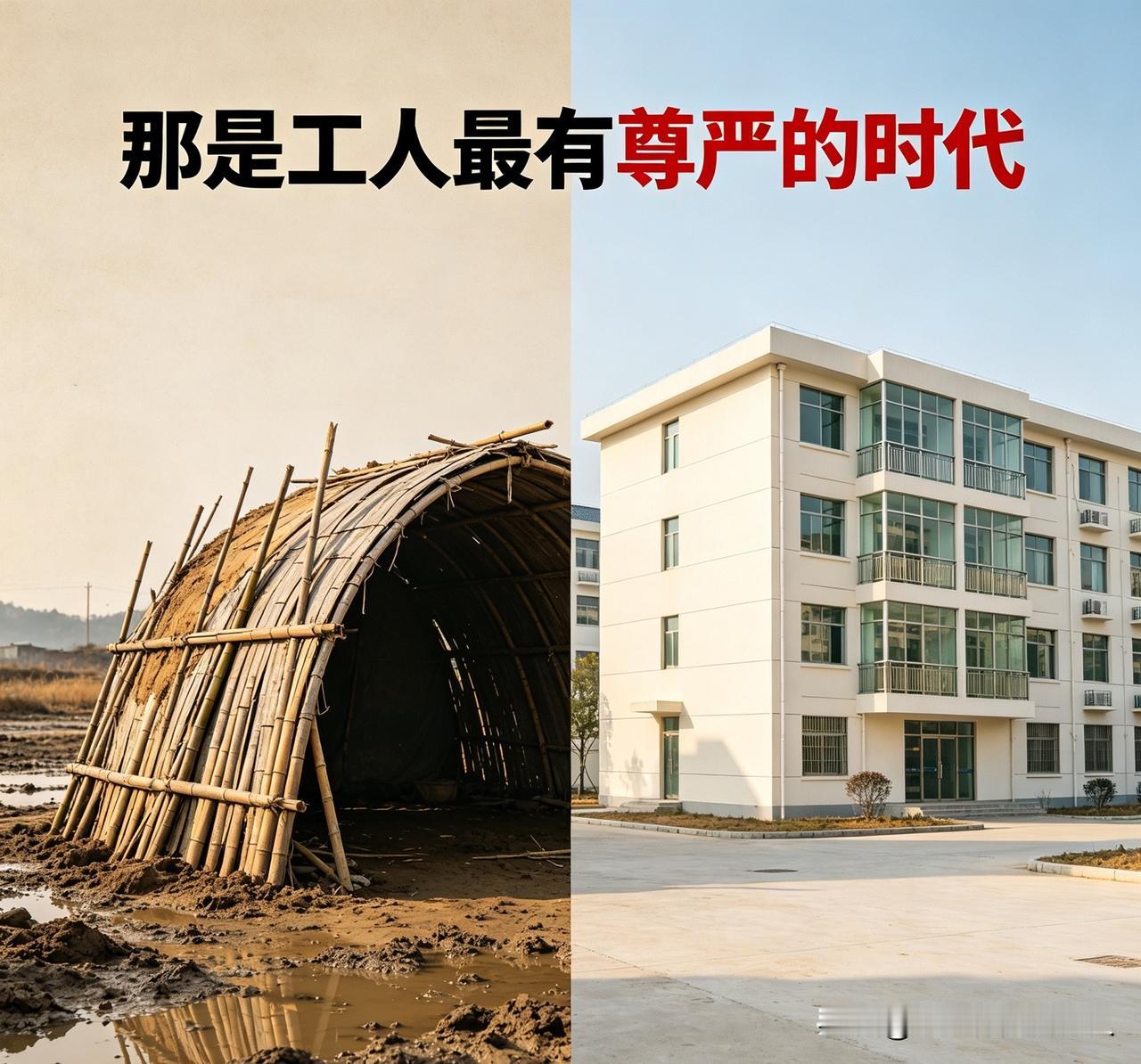 为了刻意否定新中国的建设成就，
有人在我的评论区留言：
新中国前三十年，上海根本