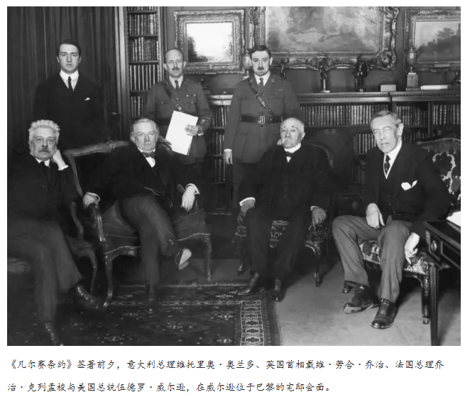 【美媒：特朗普在凡尔赛签约，他的前任也干过同样的事，但结局…】美国有线电视新闻（
