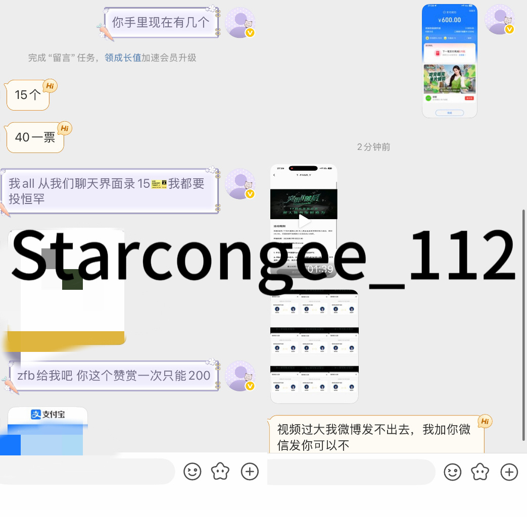 再来 