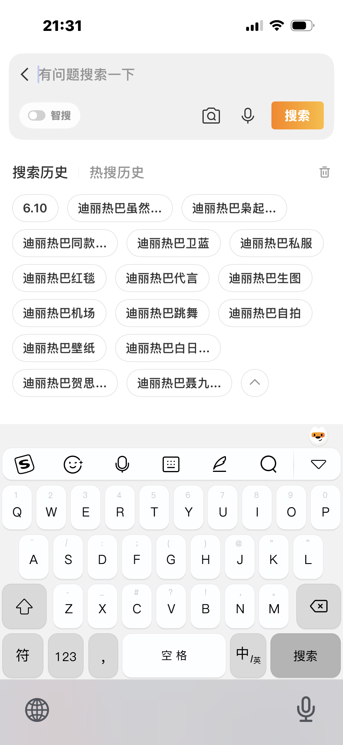 6.10  专栏 · 反嘿