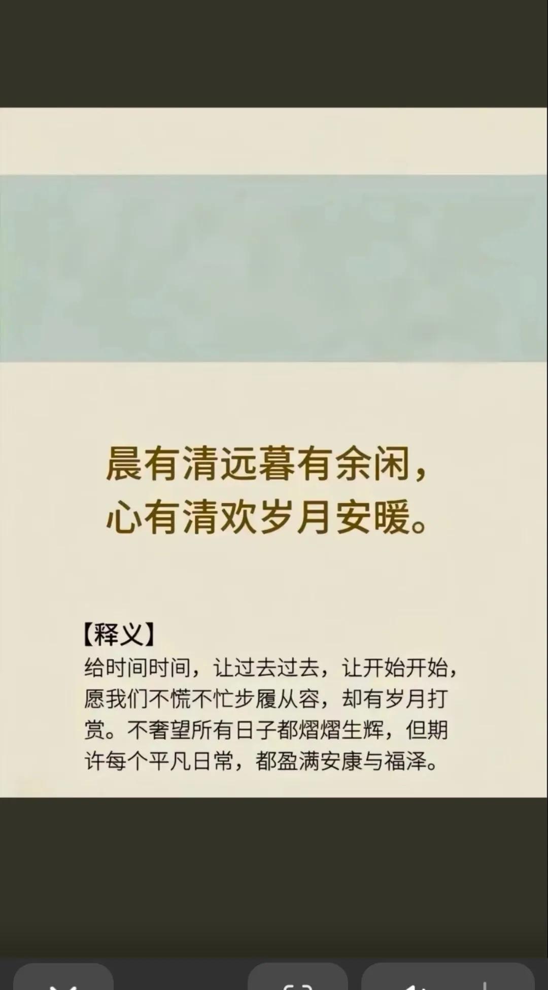 愿小狮子:心有清欢岁月安暖。