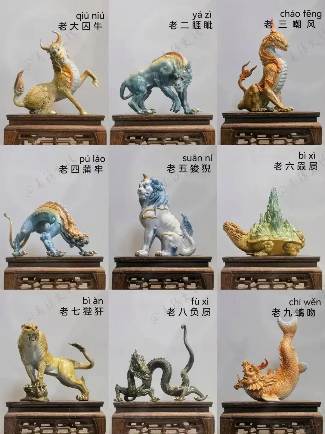 龙生九子，老二睚眦、老七狴犴，以前看《妈祖》电视剧的时候，一直把狴犴当老四了，原
