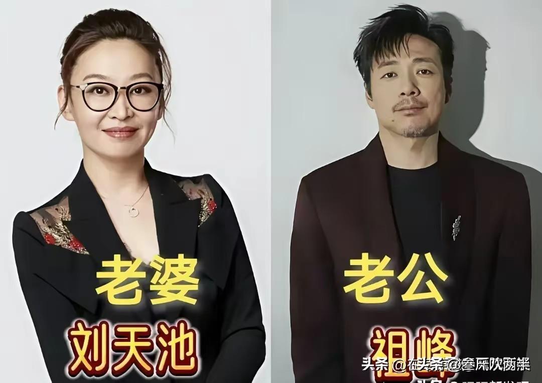 哎呦喂，俺今儿个刷手机，扒拉出来几张《父母爱情》的老剧照，一看，乖乖，里头好几对