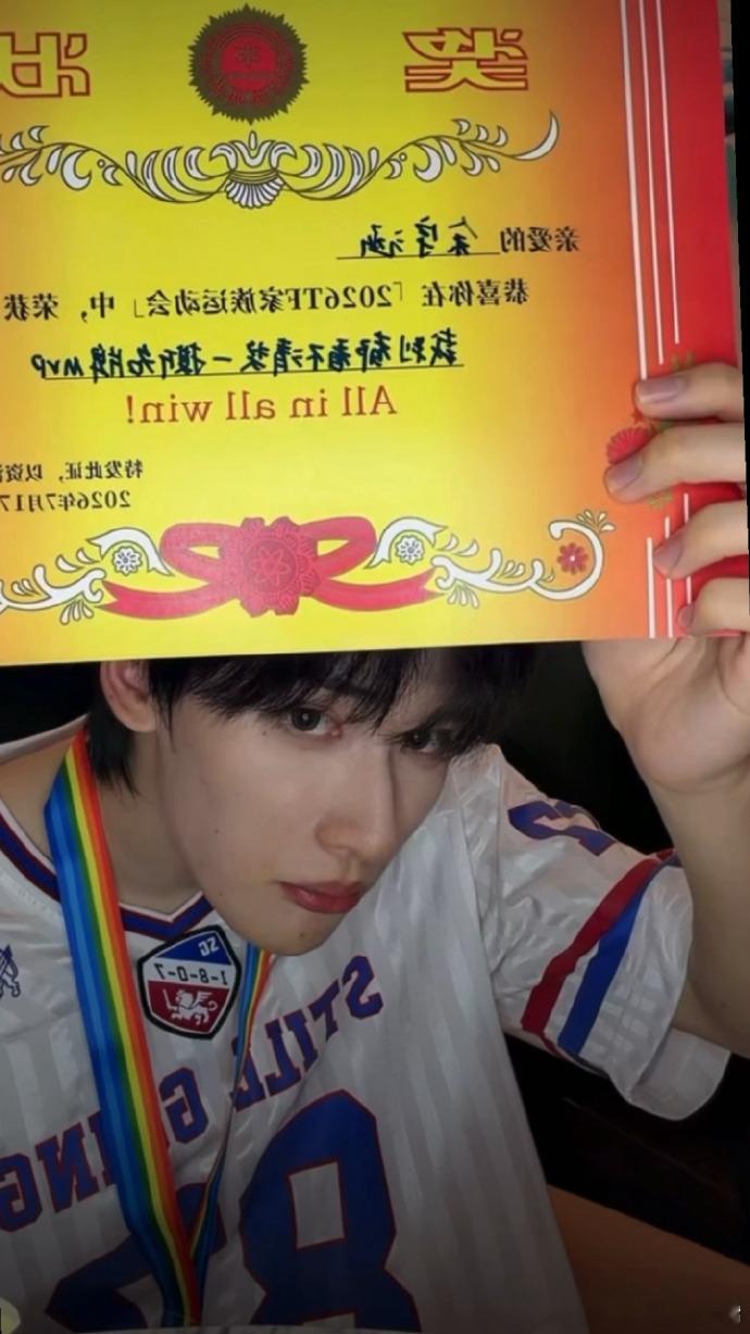 余宇涵直播戴运动会奖牌直播镜头里余宇涵戴着运动会奖牌，少年凭借努力拿下荣誉，大大