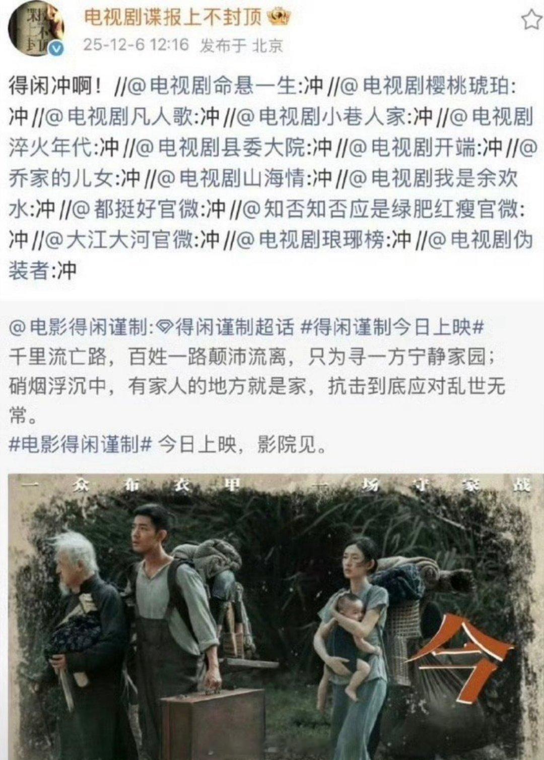 关于肖战的得闲谨制 正午大套转虽迟但一定会到 