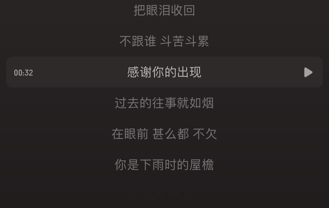 对全部的产出老师：麦恩莉 (My only)