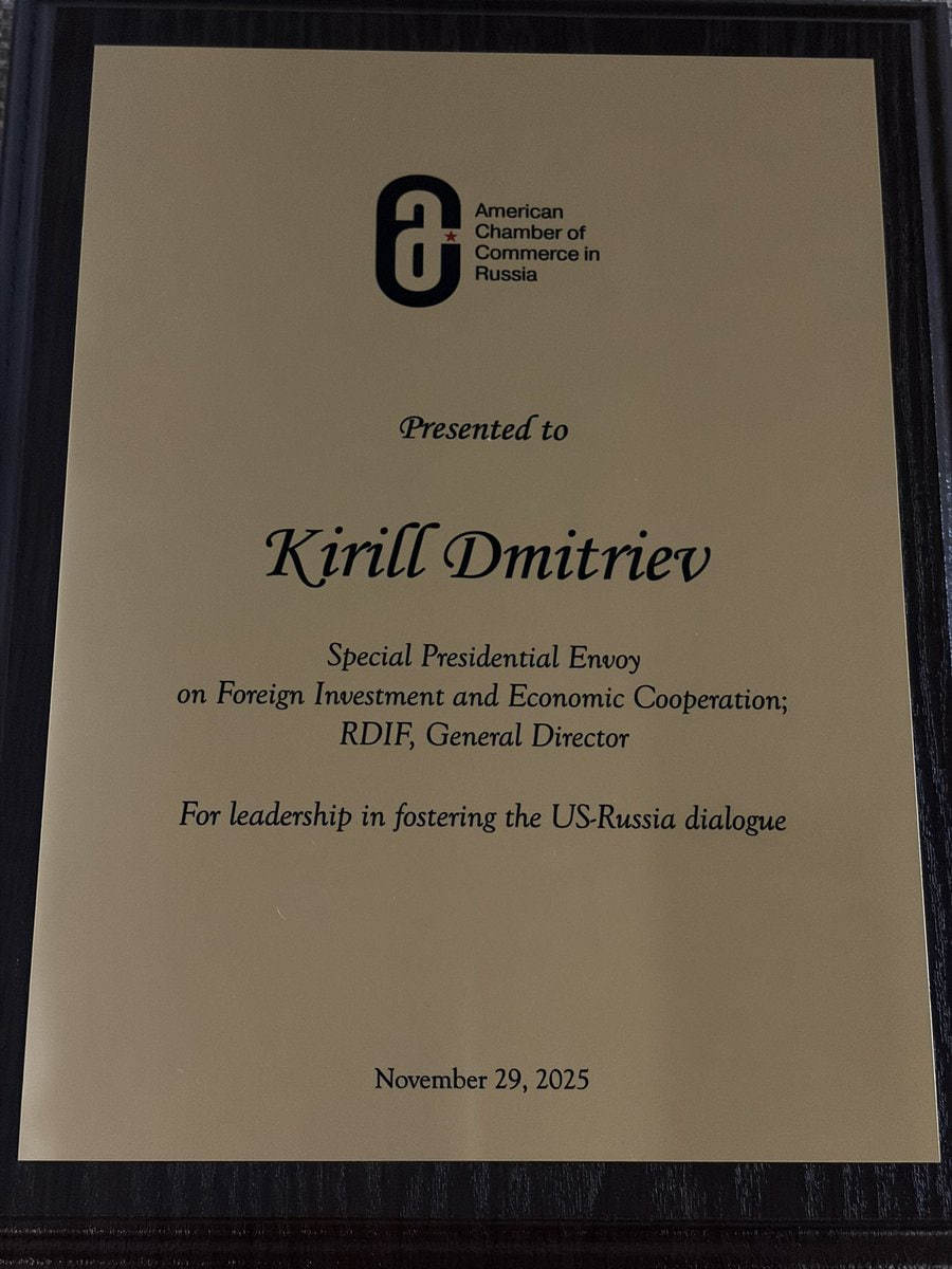 今天，俄罗斯国家福利基金负责人、弗拉基米尔·普京特别代表基里尔·德米特里耶夫获得