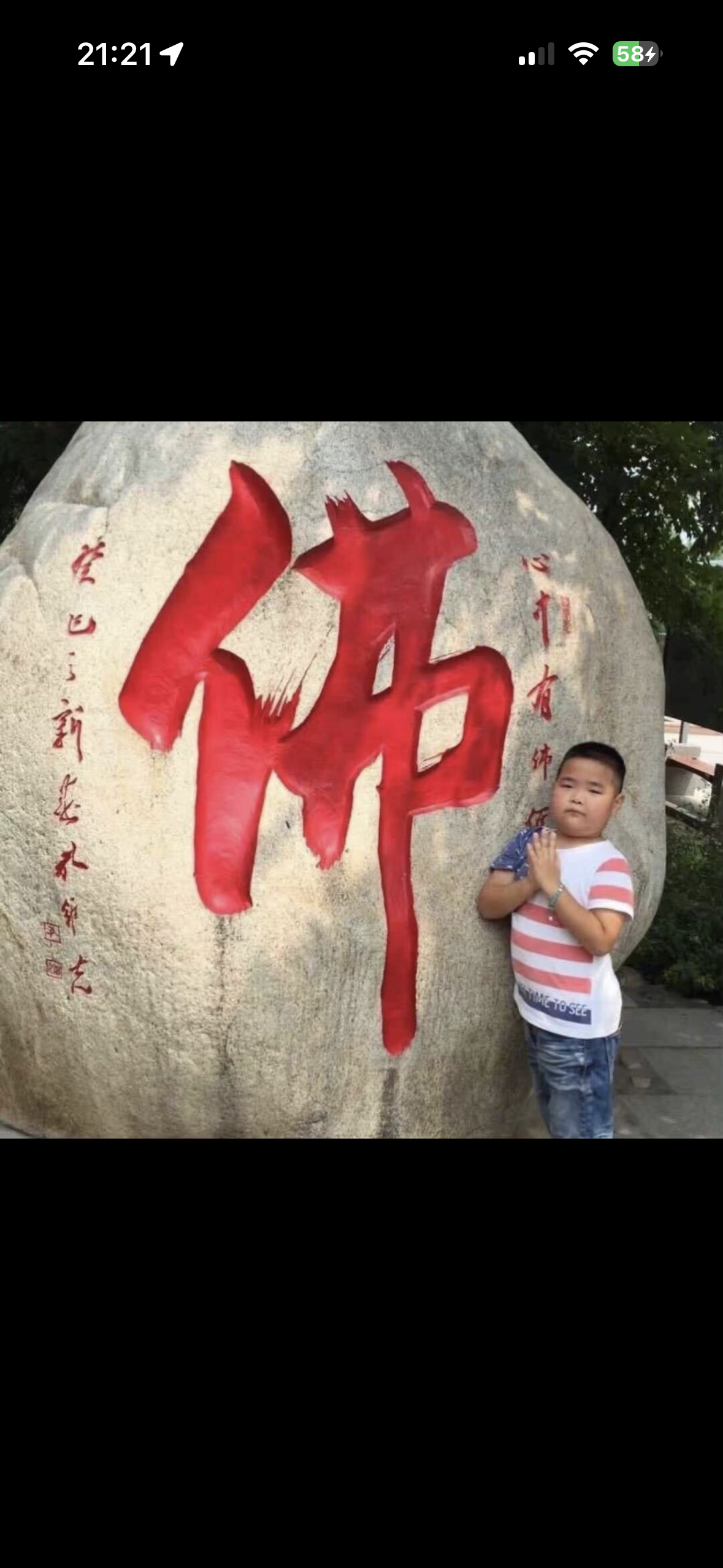 九月对我好一点 ​​​