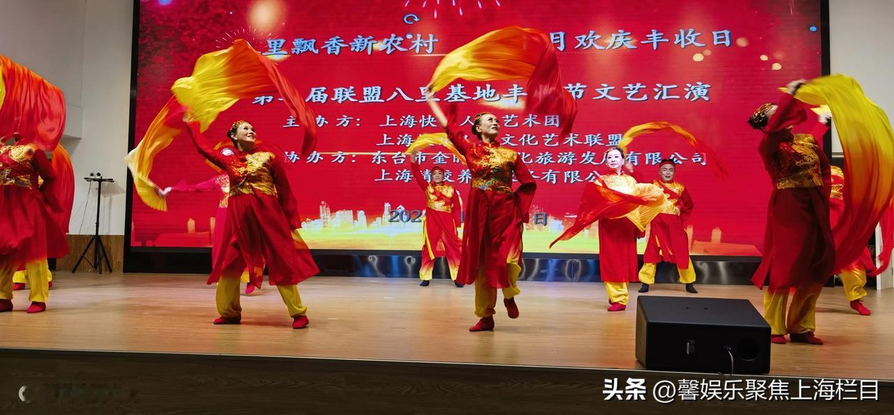 震撼！今日馨娱乐聚焦上海独家揭秘：浦江至黄海的文化盛宴，东台八里村迎来星光熠熠编