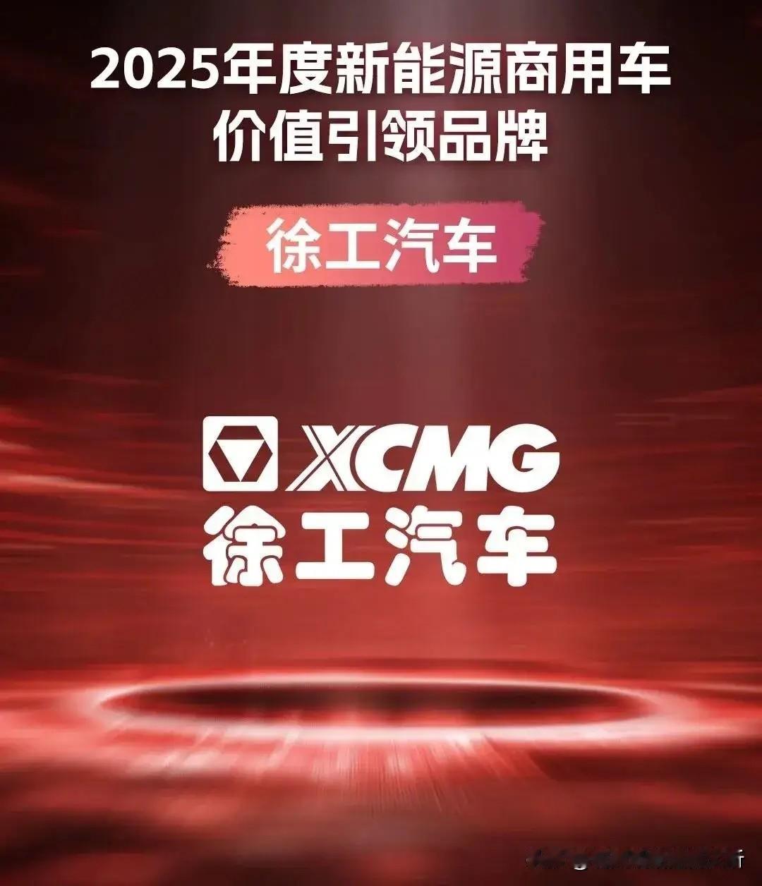 因为三一挖机昆山所以徐州挖机落后。
期望江苏徐州汽车盛过湖南三一汽车。
期望省里