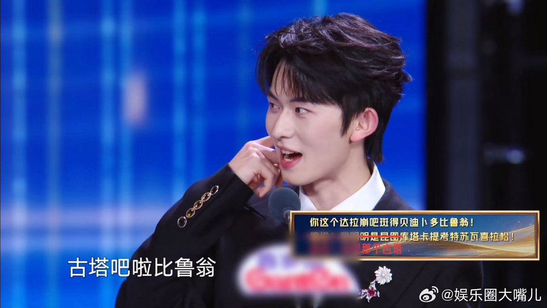 申浩男陈添祥潘子剑达拉崩吧烫嘴 短剧盛典现场，申浩男、陈添祥、潘子剑被要求即兴演