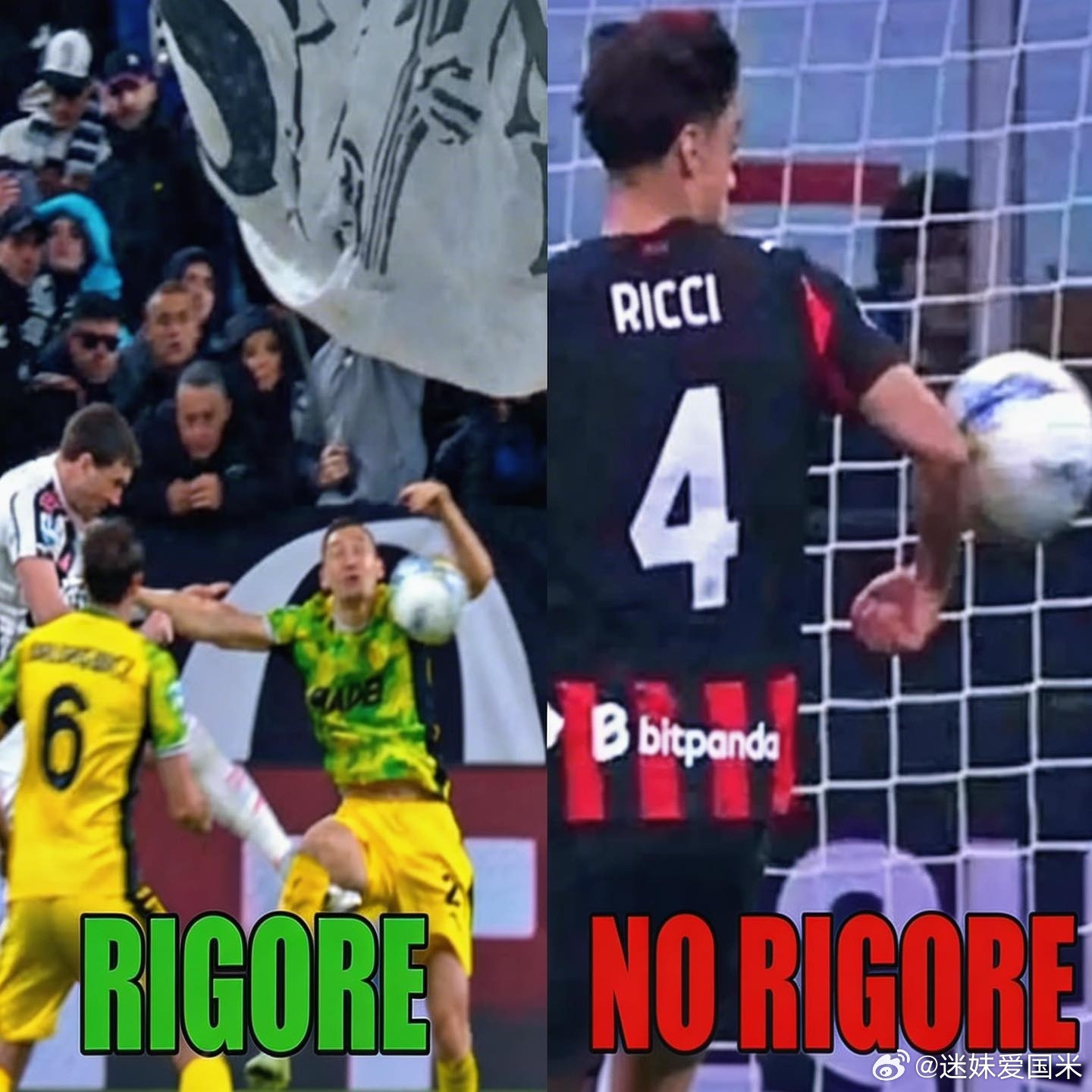 相同的手球犯规不同的判罚结果相同的是受益者都是神圣同盟这么玩小偷队还会降级的，早